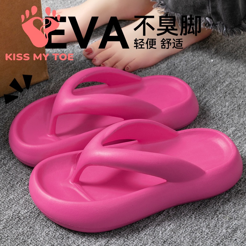 Men Shoes On - 新しいソフトスリッパ女性男性カップル 2026 夏 EVA ソール旅行フリップフロップサンダル女性ノンスリップ屋外ホームシューズ M-88