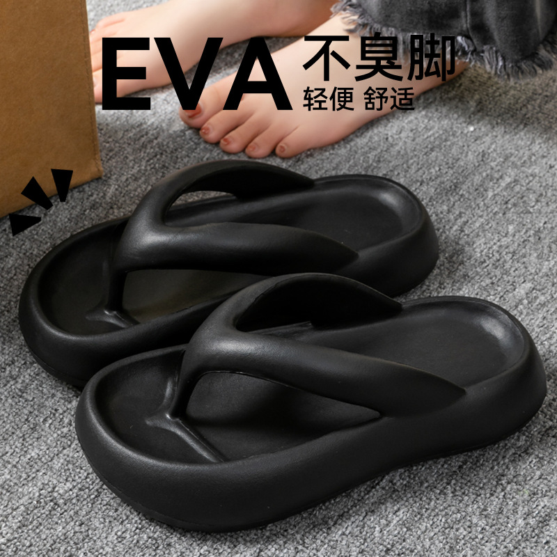 新しいソフトスリッパ女性男性カップル 2026 夏 EVA  - Men Shoes On のレビューと価格